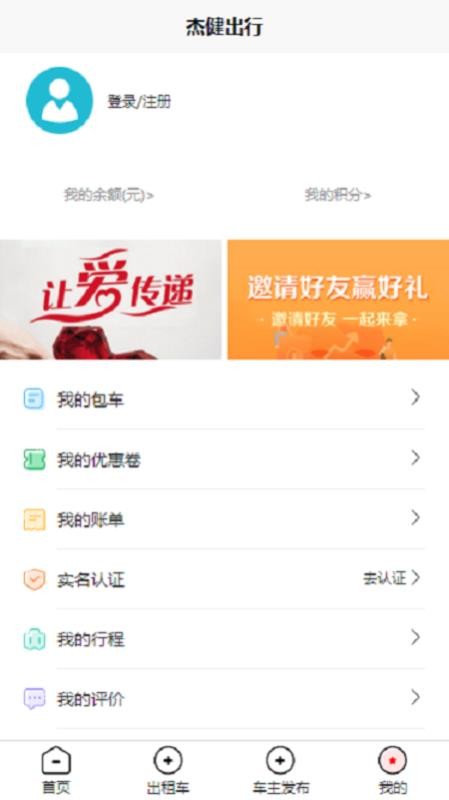 �ܽ������ֻ�app�������-�ܽ����� v4.0.0 ��׿��