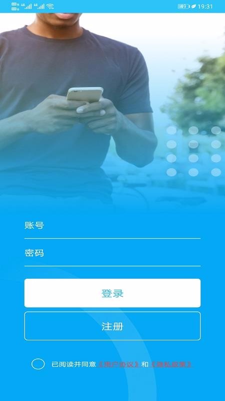 �����ֻ���λ�ֻ�app������أ���δ���ߣ�-�����ֻ���λ v1.0.0 �ֻ���