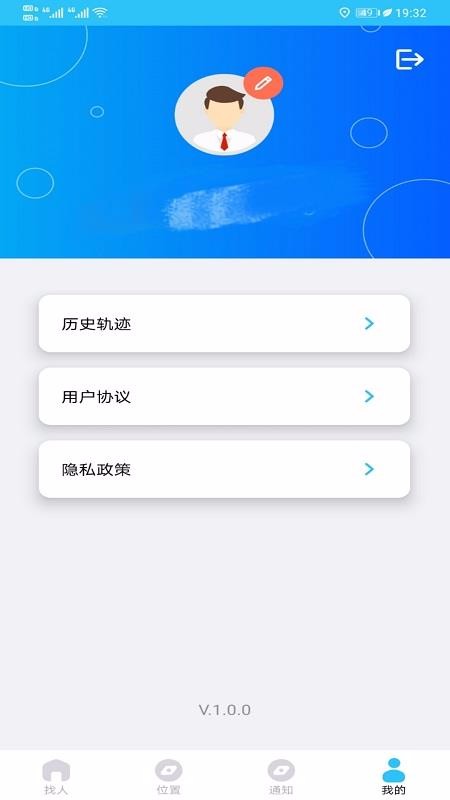 �����ֻ���λ�ֻ�app������أ���δ���ߣ�-�����ֻ���λ v1.0.0 �ֻ���