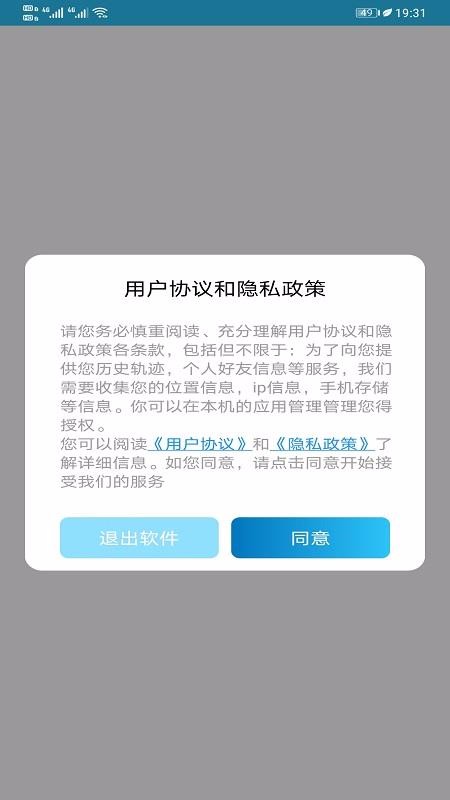 �����ֻ���λ�ֻ�app������أ���δ���ߣ�-�����ֻ���λ v1.0.0 �ֻ���