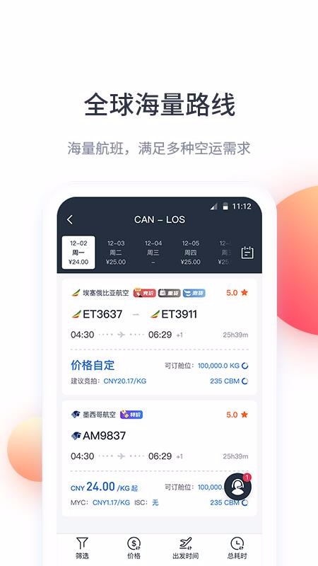 �ɾ������ֻ�app�������-�ɾ����� v2.9.0 ��׿��