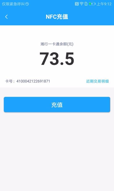 ����һ��ͨ�ֻ�app�������-����һ��ͨ v2.1.4 �ֻ���