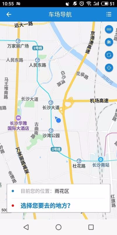 ���������ֻ�app�������-�������� v3.3.2 ��׿��