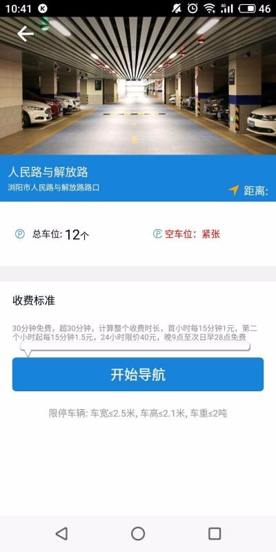 ���������ֻ�app�������-�������� v3.3.2 ��׿��