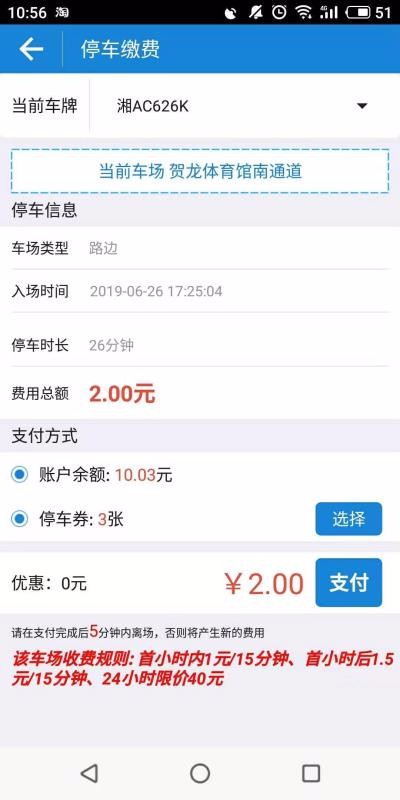 ���������ֻ�app�������-�������� v3.3.2 ��׿��