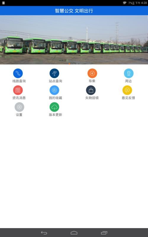 ���������ֻ�app�������-�������� v2.0 �ֻ���