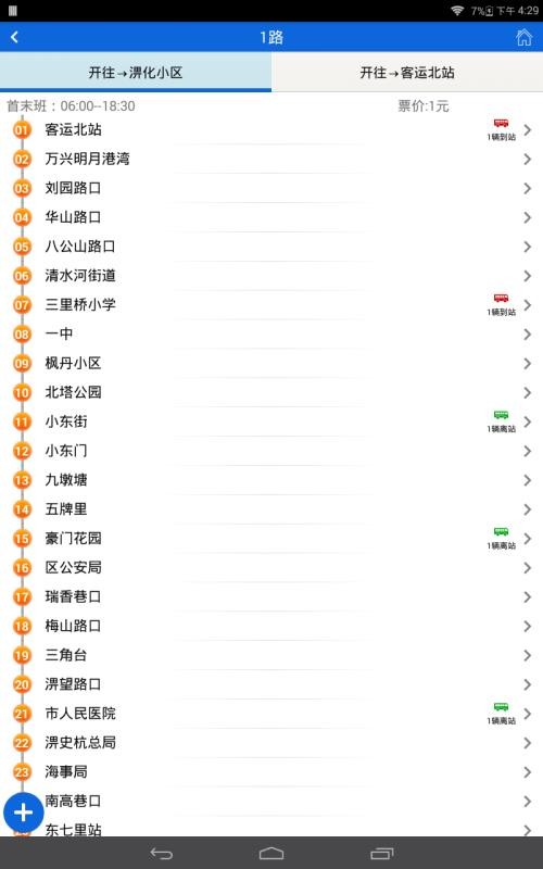 ���������ֻ�app�������-�������� v2.0 �ֻ���