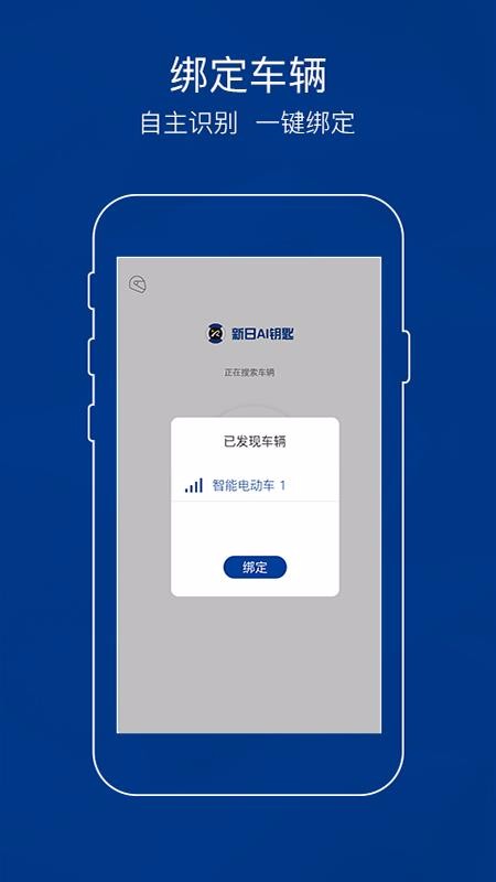 ����AIԿ���ֻ�app�������-����AIԿ�� v1.2.0 �ֻ���