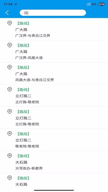 ��׽���ͨ��Ϣ������ƽ̨�ֻ�app�������-��׽���ͨ��Ϣ������ƽ̨ v0.0.17 �ֻ���