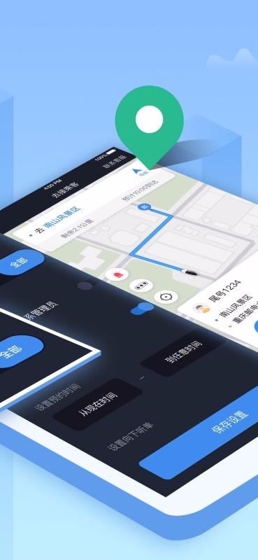 ���˳���˾�����ֻ�app�������-���˳���˾���� v4.40.1.0002 �ֻ���