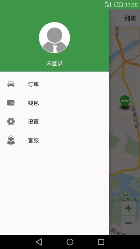 �����������ֻ�app�������-���������� v1.1.3 �ֻ���