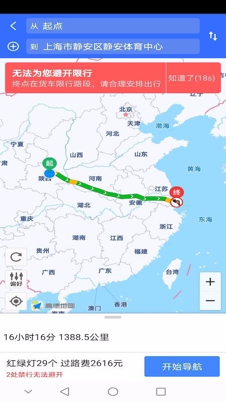 ����˾�������ƶ�����ϵͳ�ֻ�app�������-����˾�������ƶ�����ϵͳ v1.0.0 ��׿��