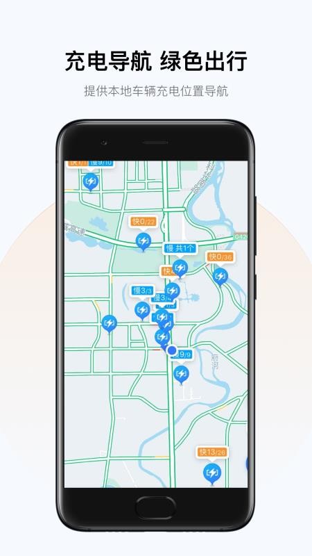 ��������˾�����ֻ�app������أ���δ���ߣ�-��������˾���� v1.0.23 �ֻ���