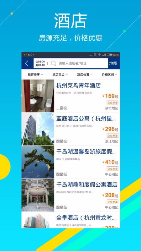 �������ֻ�app�������-������ v8.3.9 �ֻ���