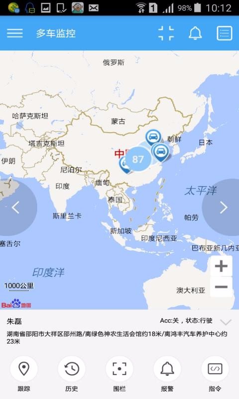 ���鳵�ֻ�app�������-���鳵 v2.7.0 �ֻ���