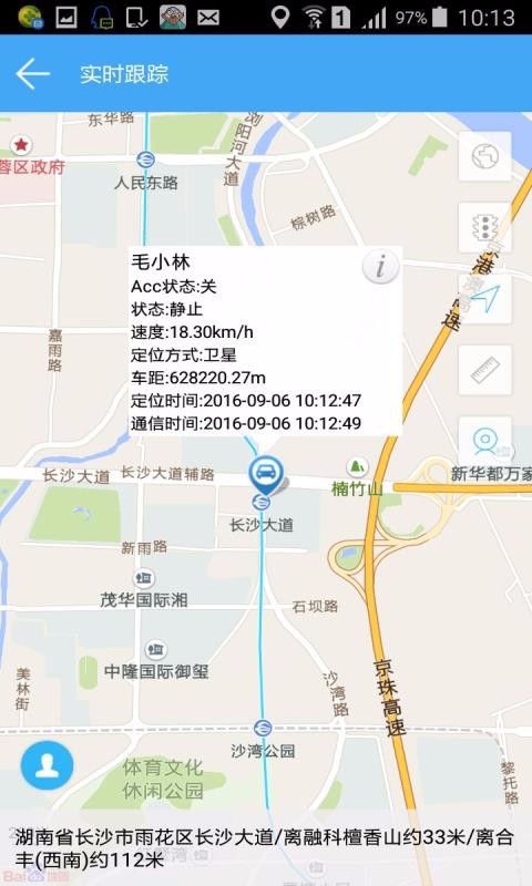 ���鳵�ֻ�app�������-���鳵 v2.7.0 �ֻ���