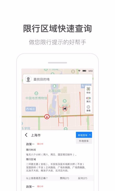 ����ͨ�����ֻ�app�������-����ͨ���� v1.5.5.1.0 �ֻ���