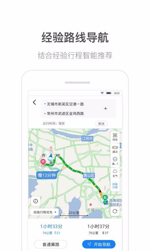 ����ͨ�����ֻ�app�������-����ͨ���� v1.5.5.1.0 �ֻ���