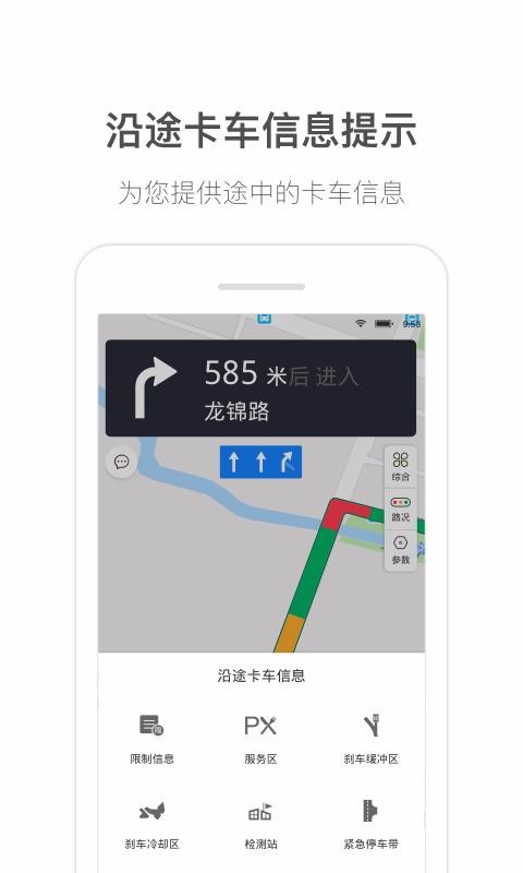 ����ͨ�����ֻ�app�������-����ͨ���� v1.5.5.1.0 �ֻ���