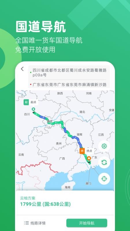 ���ֳ����ֻ�app�������-���ֳ��� v2.4.5 �ֻ���