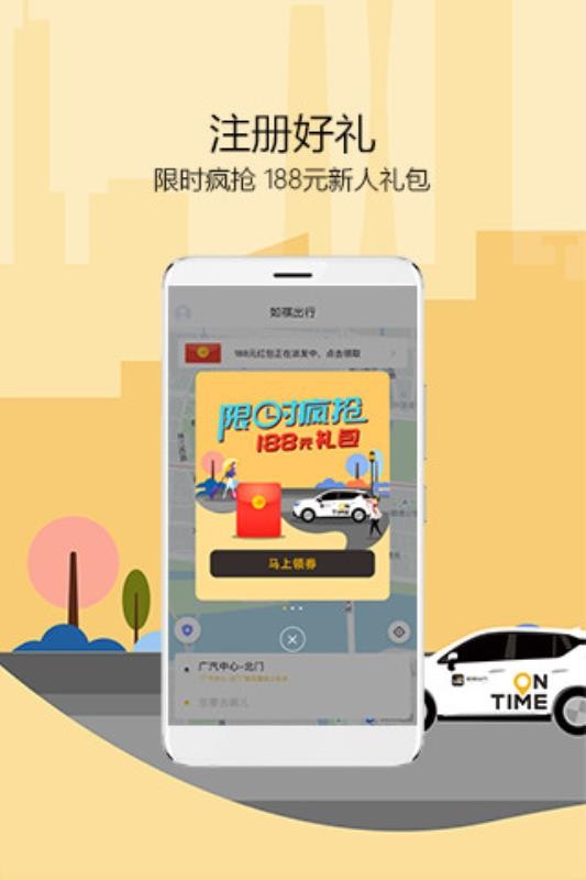 ���������ֻ�app�������-�������� v2.0.0 �ֻ���