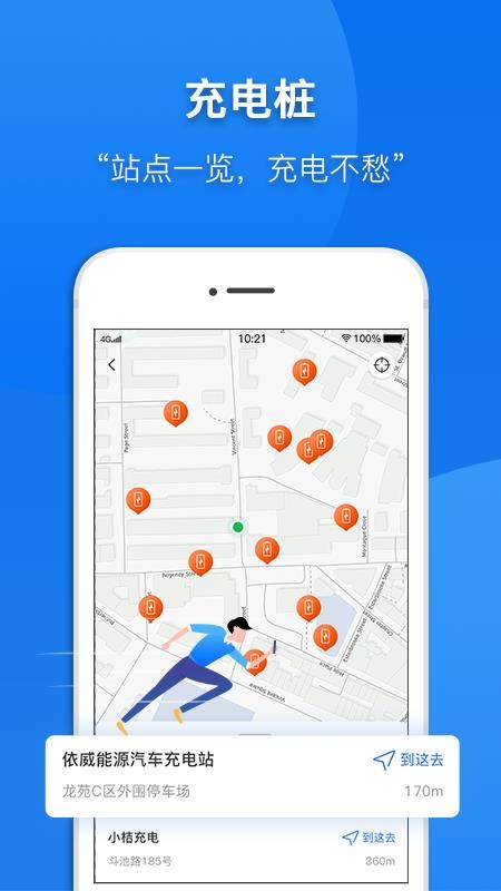 �������ֻ�app�������-������ v2.0.7.0518 ��׿��