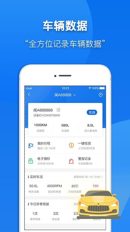 �������ֻ�app�������-������ v2.0.7.0518 ��׿��