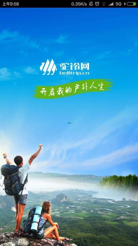 ���廧���ֻ�app�������-���廧�� v5.0.11 ��׿��