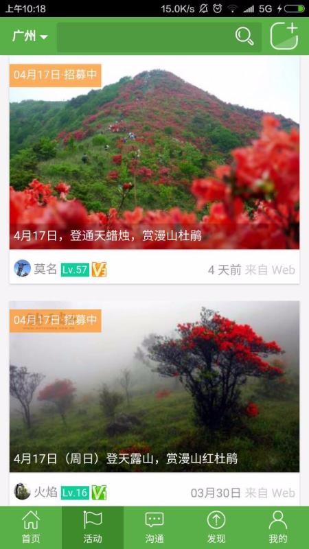 ���廧���ֻ�app�������-���廧�� v5.0.11 ��׿��