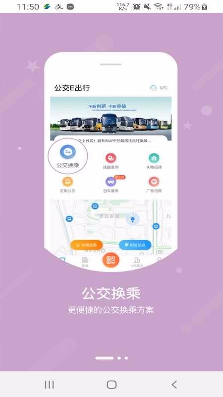 ����E�����ֻ�app�������-����E���� v2.0.8 �ֻ���