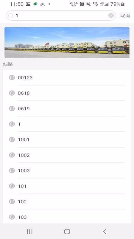 ����E�����ֻ�app�������-����E���� v2.0.8 �ֻ���