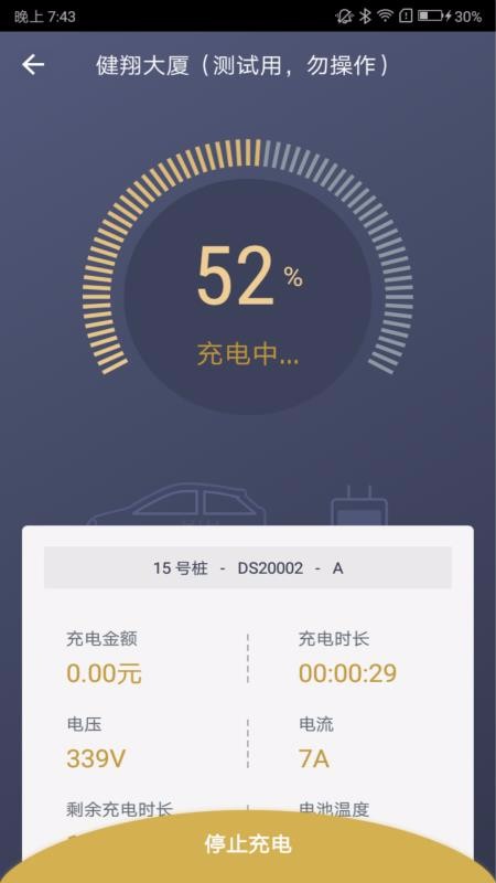 ���ɳ���ֻ�app�������-���ɳ�� v2.1.9 �ֻ���