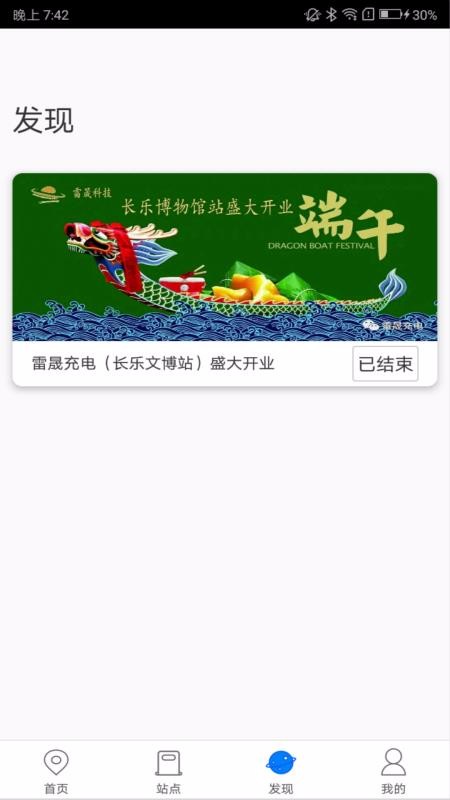 ���ɳ���ֻ�app�������-���ɳ�� v2.1.9 �ֻ���