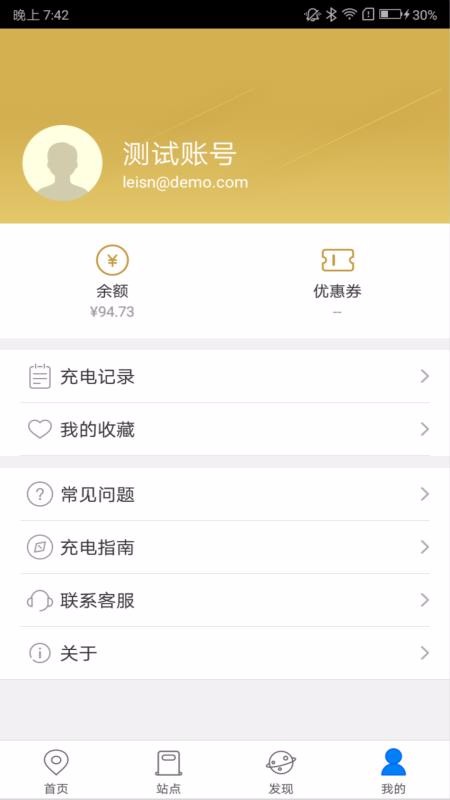 ���ɳ���ֻ�app�������-���ɳ�� v2.1.9 �ֻ���