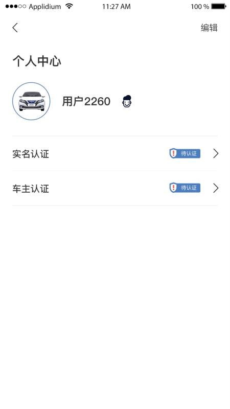 �������ֻ�app�������-������ v5.1.1 �ֻ���