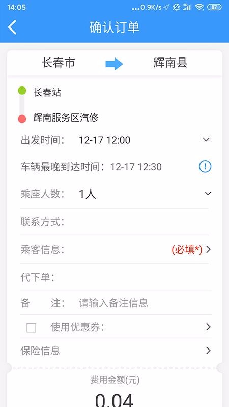 ���ϰ�ʿ�ֻ�app�������-���ϰ�ʿ v1.1.5 �ֻ���