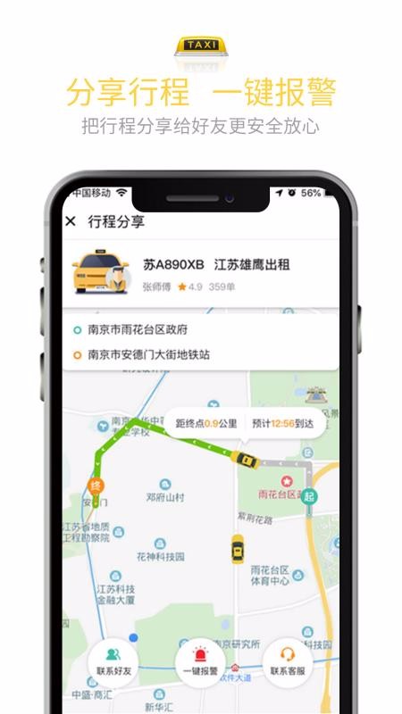 ���˸����ֻ�app�������-���˸��� v1.7.2 ��׿��