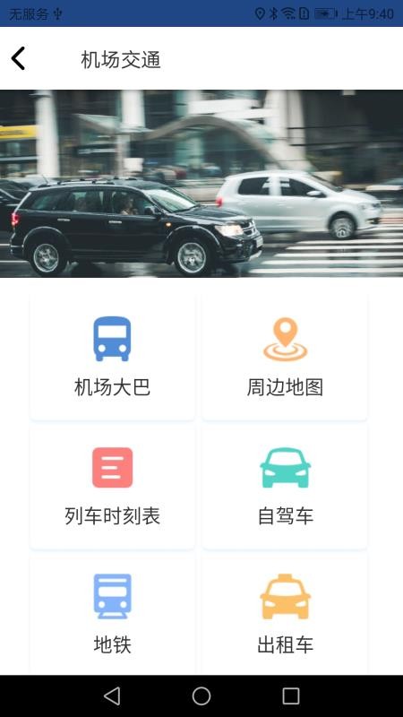 �人�������������ֻ�app�������-�人������������ v2.4 ��׿��