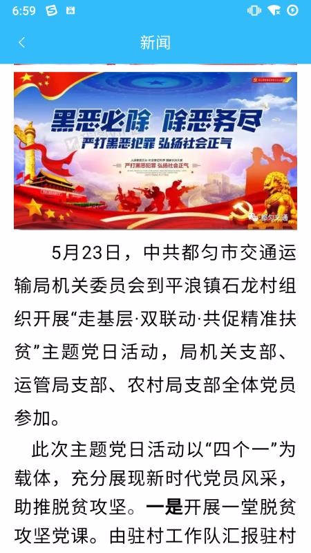 ���ȹ����ֻ�app�������-���ȹ��� v1.0.4 �ֻ���