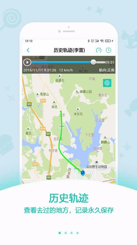 �п����ֻ���λ�ֻ�app������أ���δ���ߣ�-�п����ֻ���λ v1.0.5 �ֻ���