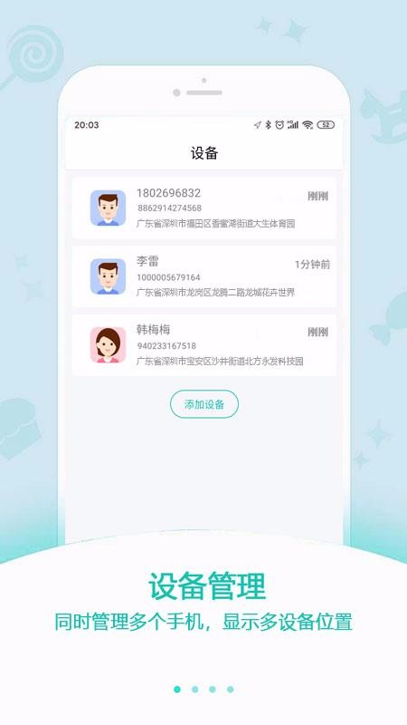 �п����ֻ���λ�ֻ�app������أ���δ���ߣ�-�п����ֻ���λ v1.0.5 �ֻ���