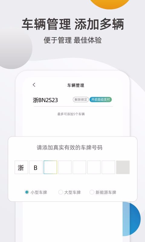 �ǲ����ֻ�app�������-�ǲ��� v1.2.8 ��׿��