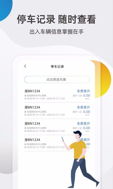 �ǲ����ֻ�app�������-�ǲ��� v1.2.8 ��׿��