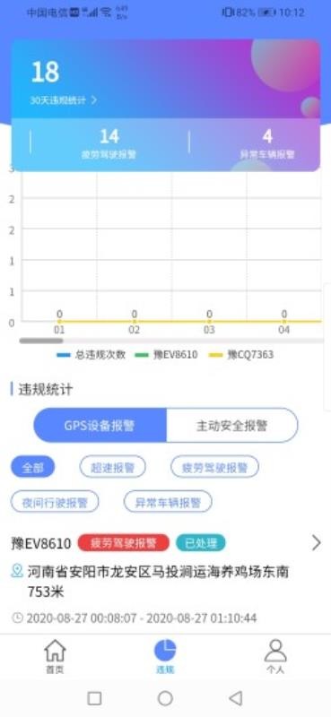 �а���˾�����ֻ�app�������-�а���˾���� v1.0.17 �ֻ���