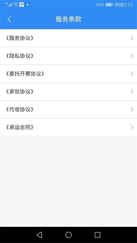 �����ֻ�app�������-���� v1.18 �ֻ���