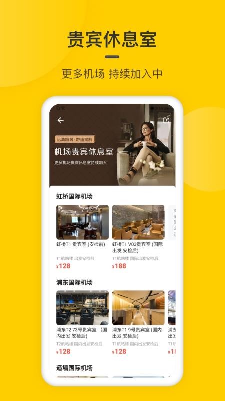 �ڻ����ֻ�app�������-�ڻ��� v1.4.1 �ֻ���