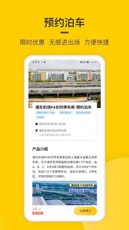 �ڻ����ֻ�app�������-�ڻ��� v1.4.1 �ֻ���