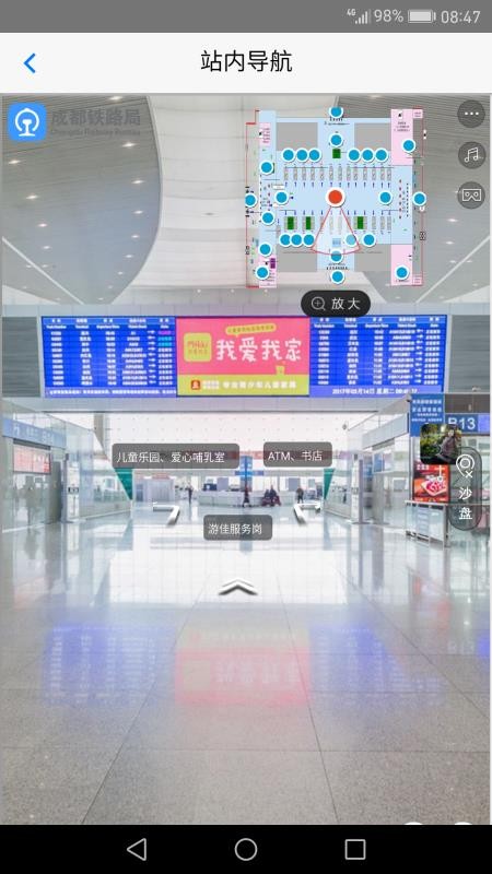 �ǻ۳����ֻ�app�������-�ǻ۳��� v2.99 ��׿��