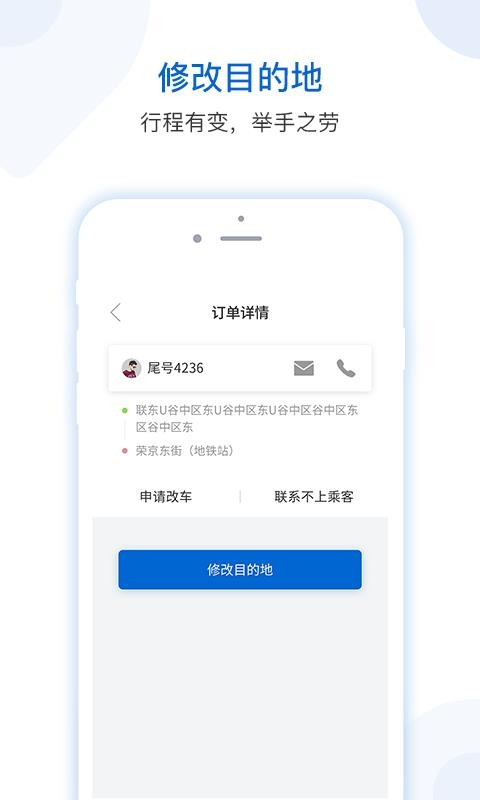 ����˾����Լ���ֻ�app�������-����˾����Լ�� v2.3.1 ��׿��