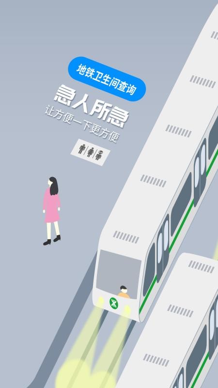 �����ֻ�app�������-���� v3.7.7 �ֻ���